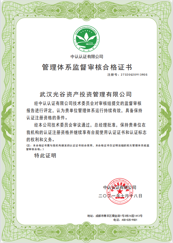 微信图片_20211104163008.png 微信图片_20211104163008.png